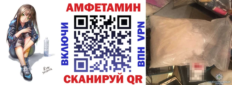 Амфетамин Розовый  Михайлов 