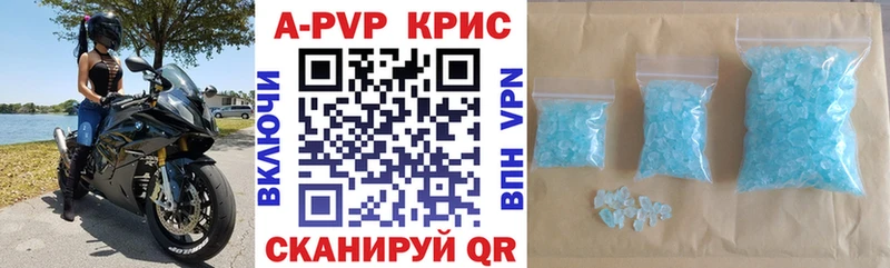 А ПВП кристаллы Михайлов