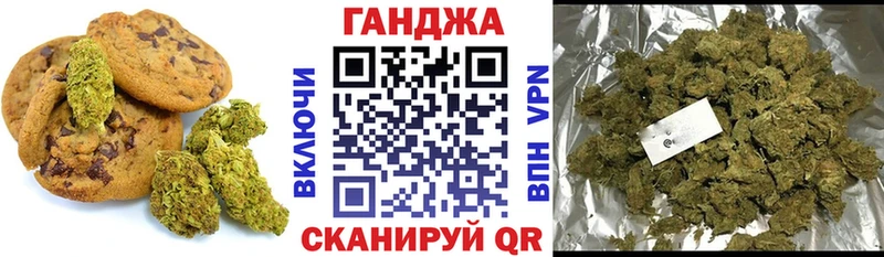 Cannafood марихуана  купить наркоту  Михайлов 