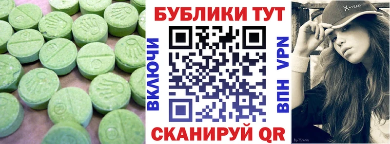 Ecstasy Дубай  даркнет сайт  Михайлов 