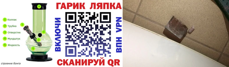ГАШ 40% ТГК  MEGA рабочий сайт  Михайлов 