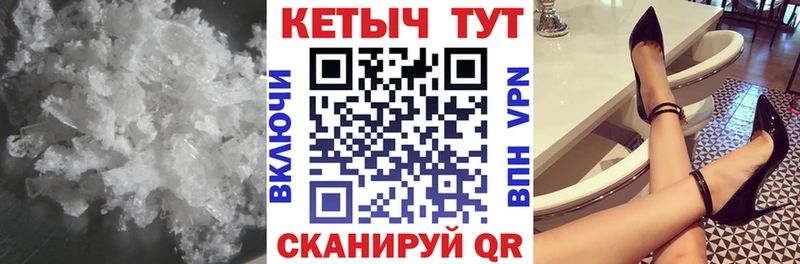 КЕТАМИН VHQ Михайлов