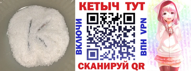 КЕТАМИН VHQ Михайлов