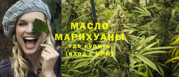 трава Дмитровск