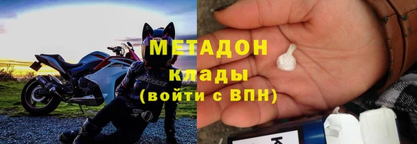 трава Дмитровск
