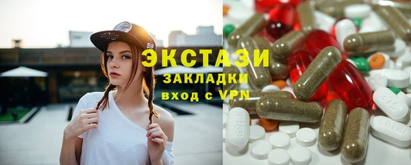 МДМА Дмитров
