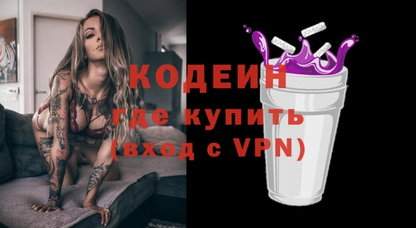 трава Дмитровск