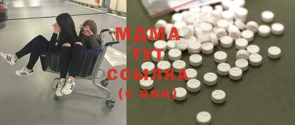МДМА Дмитров