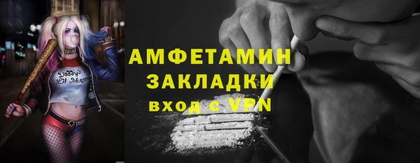 МДМА Дмитров