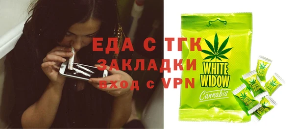 МДМА Дмитров