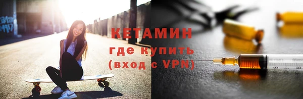трава Дмитровск