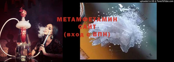МДМА Дмитров