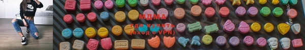трава Дмитровск
