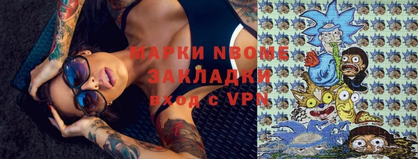 МДМА Дмитров