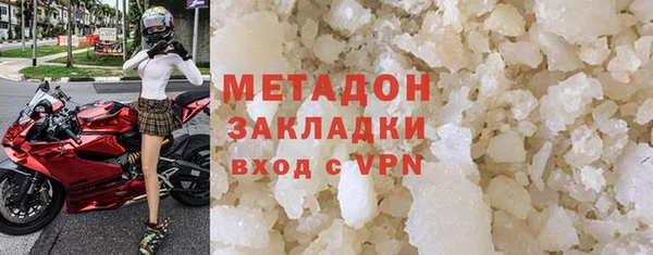 МДМА Дмитров