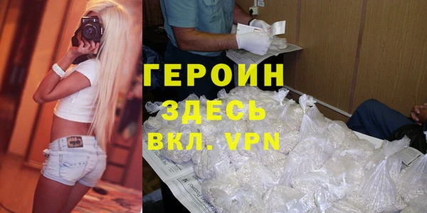 МДМА Дмитров
