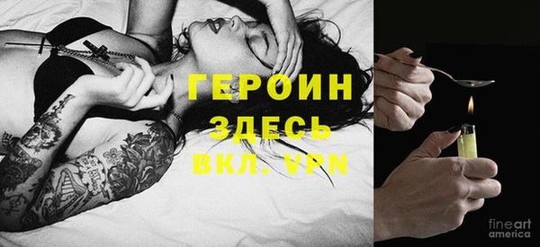 МДМА Дмитров