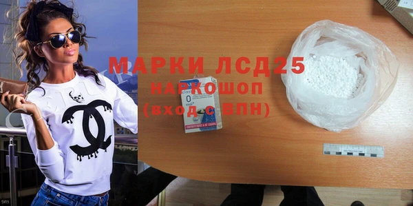 марки nbome Щёлкино