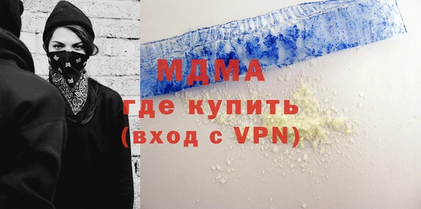 трава Дмитровск