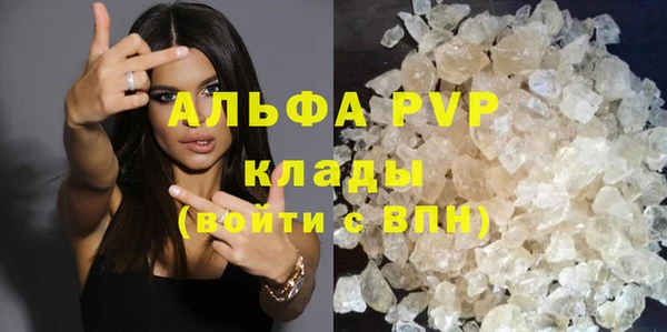 трава Дмитровск