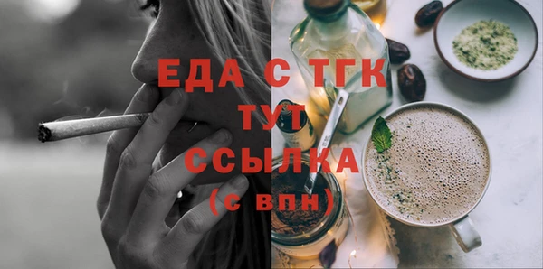 мдма Щигры