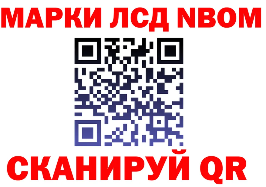 Марки N-bome 1,5мг маркетплейс маркетплейс KRAKEN Михайлов