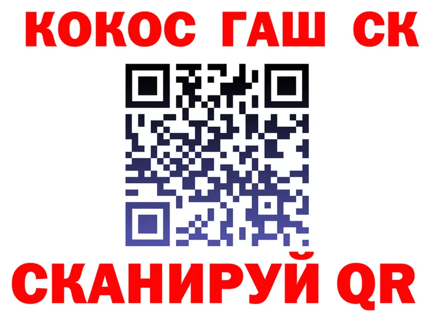 COCAIN VHQ ТОР shop mega Михайлов
