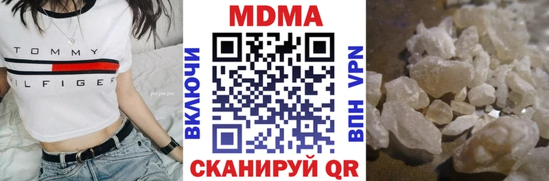 MDMA кристаллы  как найти   Михайлов 