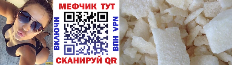 KRAKEN ONION  Михайлов  Мефедрон mephedrone 