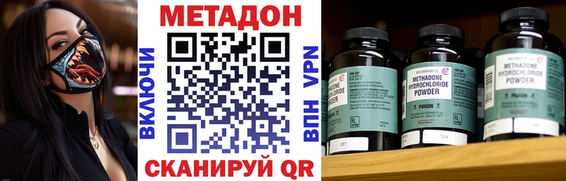 купить закладку  Михайлов  Метадон мёд 