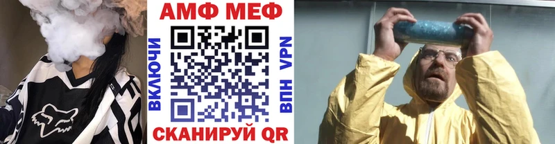МЕТАМФЕТАМИН Methamphetamine Михайлов