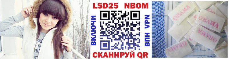 Марки N-bome 1,5мг  omg ТОР  Михайлов 