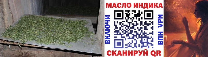 купить закладку  Михайлов  кракен   ТГК концентрат 